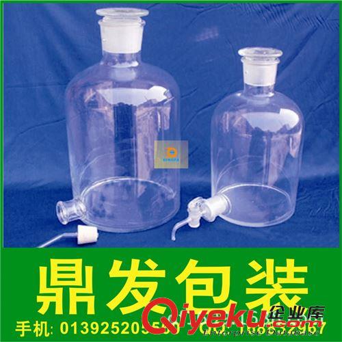 试剂瓶 深圳供应150ml、250ml、500ml、1000ml塑料试剂瓶