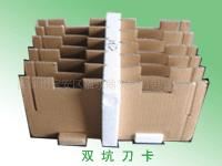包装彩箱 供应深圳、华强北、福田、南山、龙岗、包装厂、宝安、纸箱、纸盒