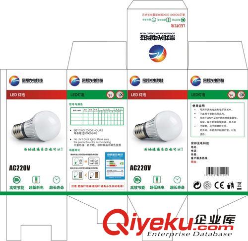 包装彩箱 全新空调 各类彩色包装箱