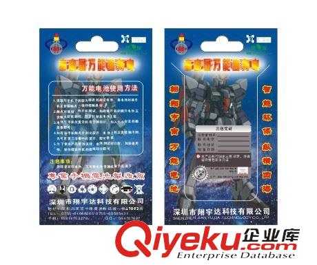 彩卡 深圳印刷厂供应卡牌 卡片 塑胶卡片 塑胶吊牌