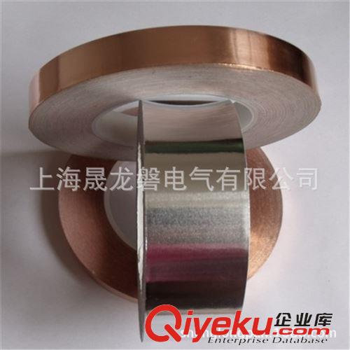 工业胶带 厂家定做各种规格铜箔胶带 质量保证 米数保证 值得信赖