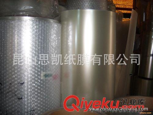 塑料薄膜 3c卷筒PVC特种规格热收缩膜