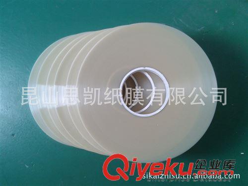 塑料薄膜 2.5c 特规卷筒PET薄膜窄带