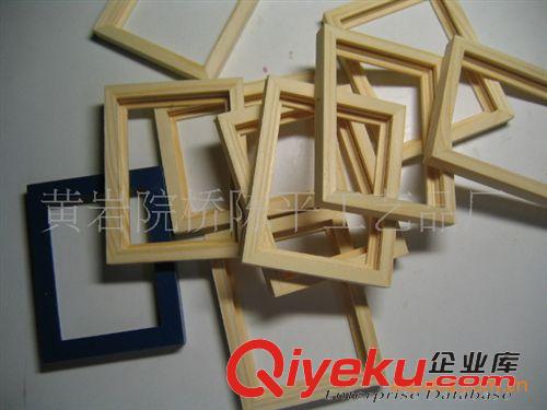 木件车木 黄岩工厂生产销售木制相框木质镜框木盒木框