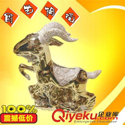 动物 厂家生产陶瓷动物 电镀陶瓷山羊 现代创意家居装饰陶瓷动物