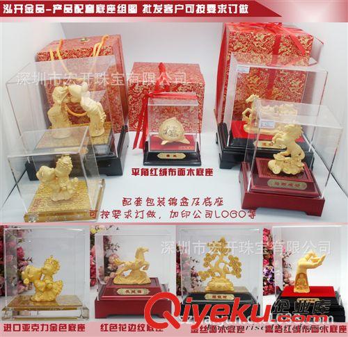 绒沙金-喜庆吉庆 3501-4000 供应金属工艺品 绒沙金金属工艺品 年年有余金属工艺品
