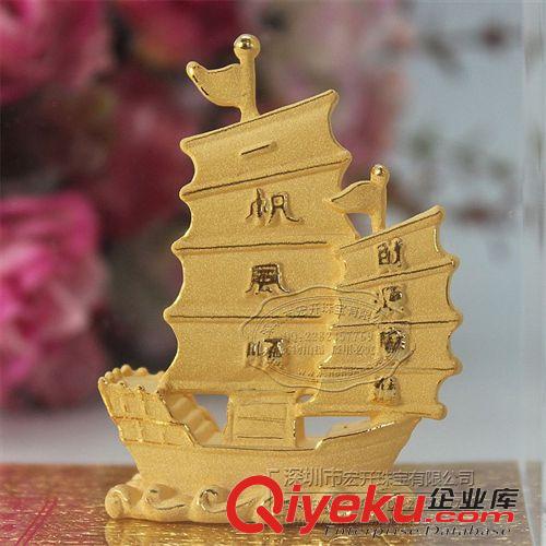 绒沙金-喜庆吉庆 3501-4000 供应一帆风顺摆件 帆船摆件 绒沙金帆船 一帆风顺工艺品