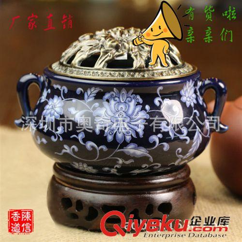 青花瓷/白瓷系列 台湾陶瓷 景泰蓝 电子香炉 电子香熏炉  便携香炉 调温定时香炉