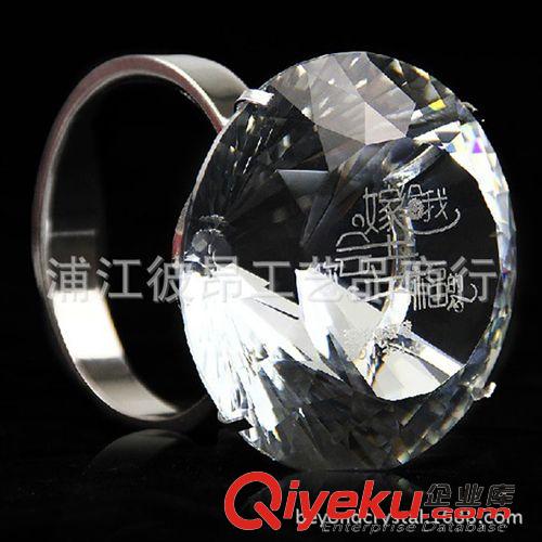 水晶钻石 80MM水晶大钻戒，求婚创意道具大钻石戒指结婚礼物，水晶刻字钻戒