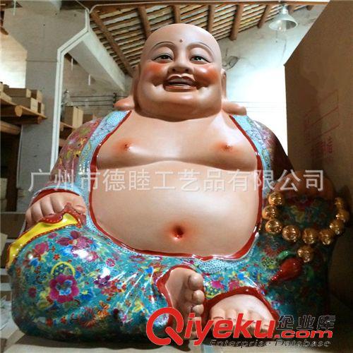 大型瓷雕佛像神像 24寸高60厘米大肚笑佛 布袋佛手持佛珠qcjb大号弥勒菩萨