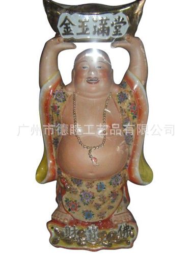 大型瓷雕佛像神像 宗教法器、法物 陶瓷开口托宝笑佛弥勒佛大号1米高佛像摆件 批发