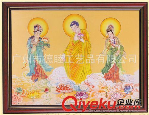 瓷板画 供应工艺瓷板画陶瓷画观音大势至菩萨阿弥陀佛像西方三圣创意礼品