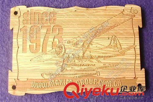 木标识牌商标指示牌 木标牌 激光工艺品 木质标牌 木标识牌 木制商标  指示牌