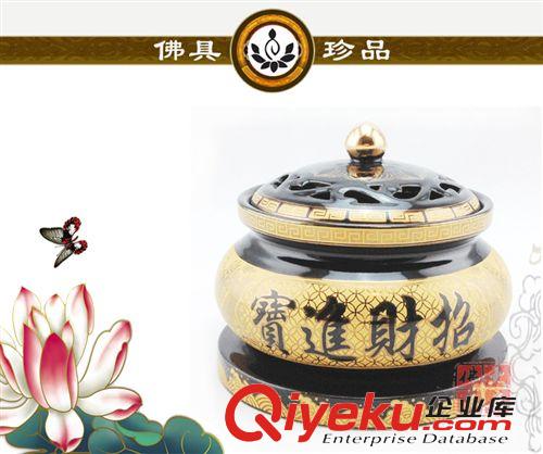 檀香炉 电香炉 厂家直销/、宗教用品、佛具、陶瓷香炉、陶瓷心经炉招财炉 香炉