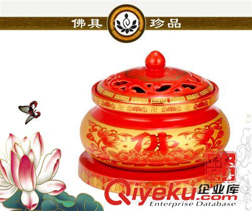 檀香炉 电香炉 厂家直销/、宗教用品、佛具、陶瓷香炉、陶瓷心经炉招财炉 香炉