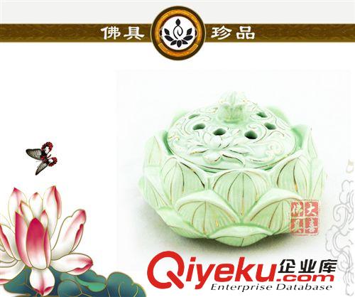 檀香炉 电香炉 厂家直销/、宗教用品、佛具、陶瓷香炉、陶瓷心经炉招财炉 香炉