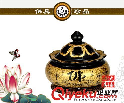 檀香炉 电香炉 厂家直销/宗教用品.佛具、香炉批发、香炉 心经炉招财炉,油灯