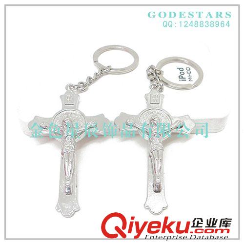 钥匙扣 立体浮雕十字架钥匙扣 宗教礼品 耶稣钥匙链 厂家定做