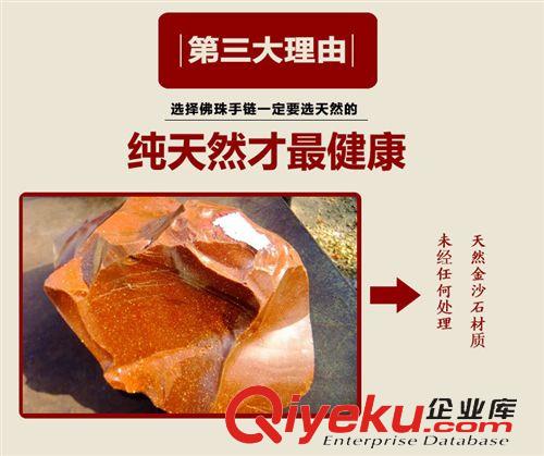 宝石种类 巴西tr宝石 金沙石 散珠子批发 diy饰品配件 串珠 厂家直销