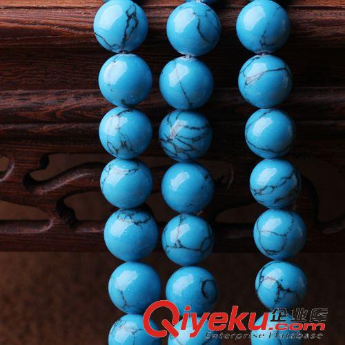 宝石种类 批发合成散珠 条珠 长链 可制作两条手链 半成品DIY 混批蓝绿松石