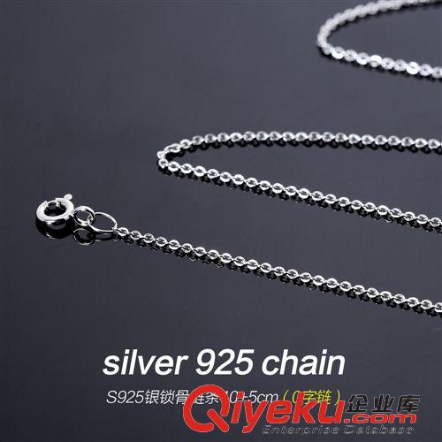 分类查找，一目了然！ S925银链 O字链 盒子链 需要银链的额外拍 40cm+5cm