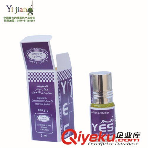 日常用品 阿拉伯穆斯林持久淡香淡雅香水厂家供应YJ-J3001-5
