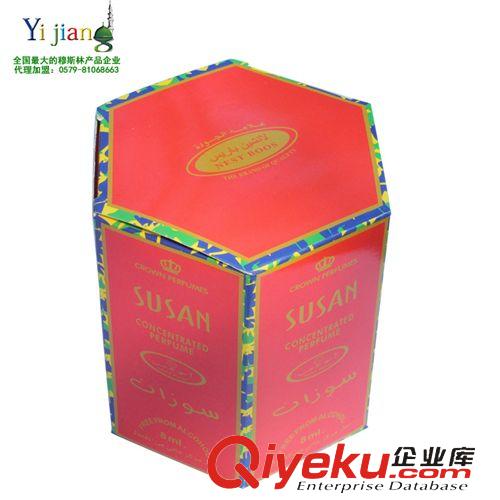 日常用品 穆斯林阿拉伯持久淡雅芳香香水厂家供应YJ-J6002-3