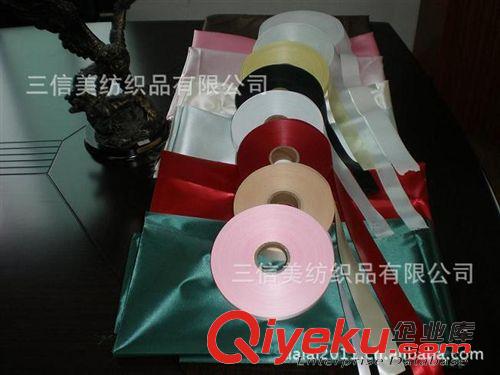 各类〈礼品带〉系列 订做印刷各种颜色缎带、色装礼盒、婚场彩带、价格金国{zy}惠