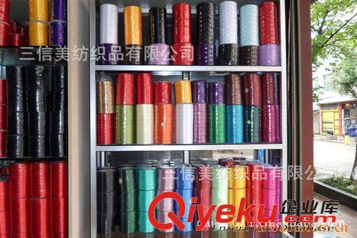 各类＜缎带＞系列 厂家直销各种规格环保涤纶缎带、包装饰品、价格全国{zy}惠