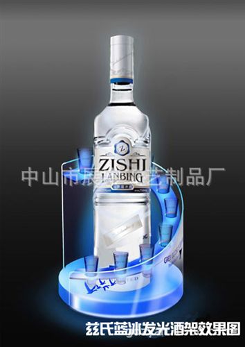 LED发光展示架 厂家直销亚克力LED酒瓶架，九重天斟酒器，质量好，价格优！