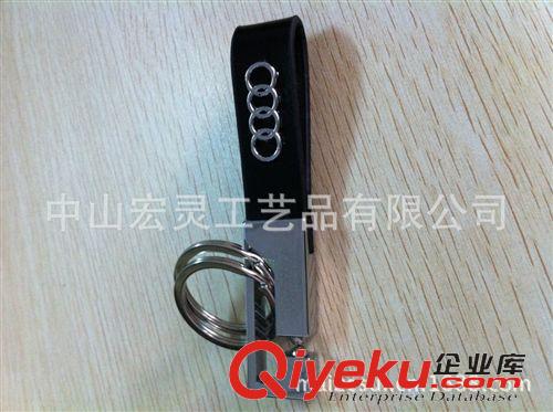 皮质钥匙扣 厂家供应立体奥迪车标钥匙扣　金属皮质4S汽车礼品　双圈　钢珠扣