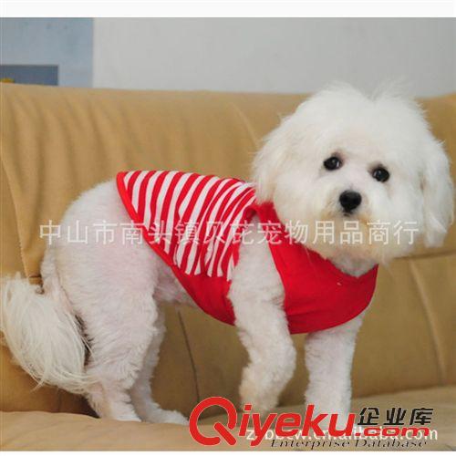 Beibi 经典条纹款式 纯棉面料 健康舒适 小狗背心