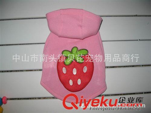 小狗用品 【厂价直销】可爱草莓公主装 舒适时尚 小狗外套