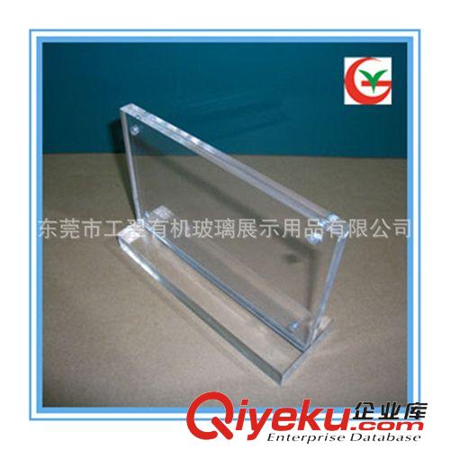 亚克力台卡 亚克力水晶透明台签  广东厂家有机玻璃制品订做
