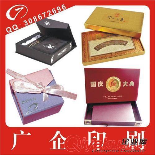 纸品加工 广州纸品工厂 加工定做 xx 礼品包装盒 供应设计 各种 礼品纸盒