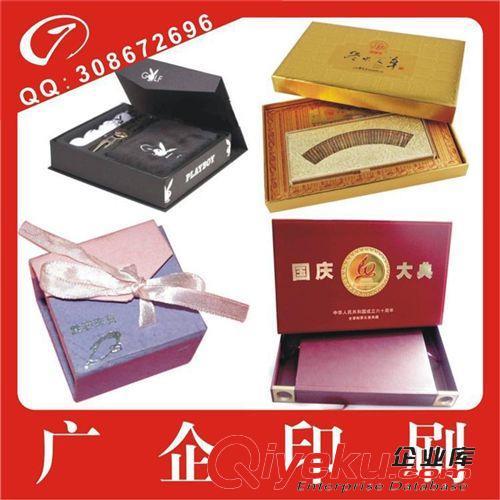纸品加工 广东广州厂家生产设计定做xx广式月饼包装礼品盒 订做定制纸盒