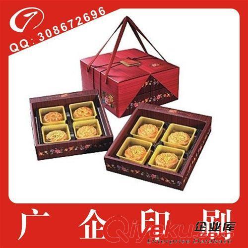 食品包装 广州厂家设计生产定做xx月饼盒 订做多色礼品包装盒