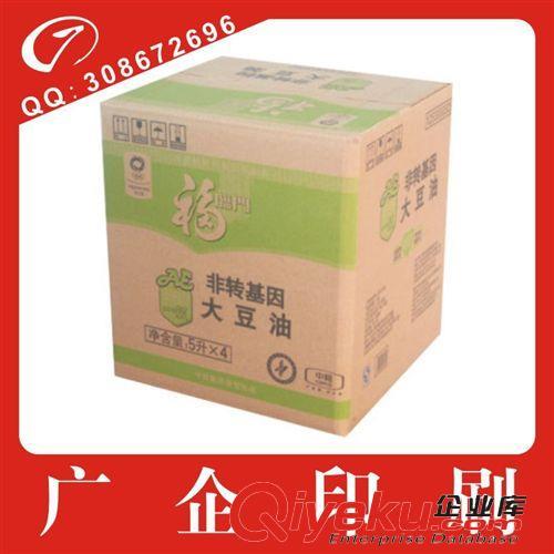 纸箱 厂家生产订制加工定做批发青岛纸箱质量保证