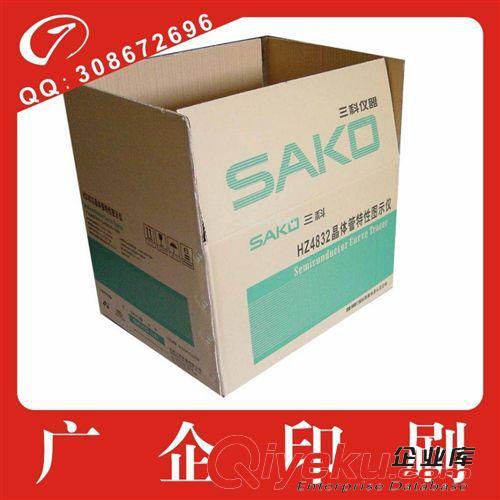 纸箱 厂家生产订制加工定做批发广州纸箱生产质量保证