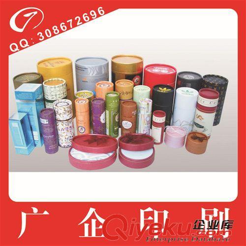 纸罐 广州白云区包装厂家加工订制复合纸罐各类约制品质量保证