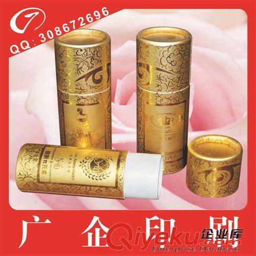 纸筒、纸管 广州厂家订制加工 优质精油包装筒 供应定做10ml 精油筒
