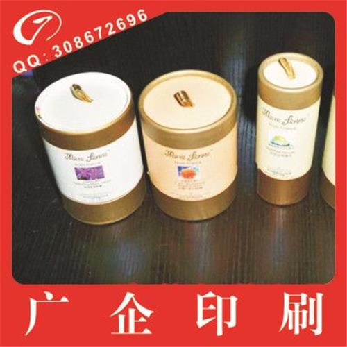 纸筒、纸管 广州供应优质精油丝印圆纸筒 液体外包装精油筒 彩印饰品圆纸筒