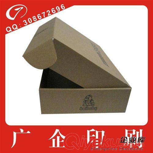飞机盒 厂家供应多种盒子 加工定做批发 飞机盒30205 做工精美质量保证