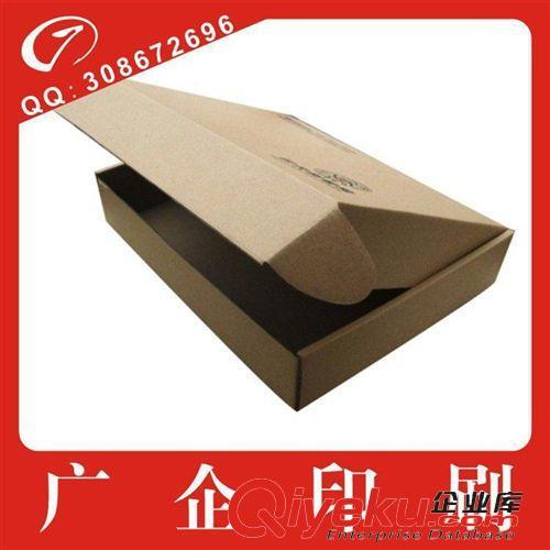 飞机盒 广东订制加工 加厚包装盒 定做供应 飞机盒 包装彩盒 做工精美
