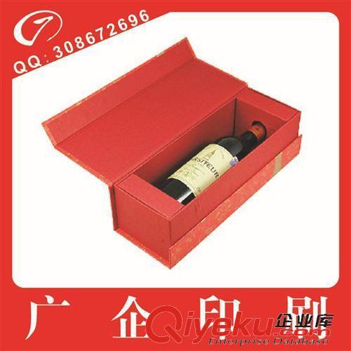 酒水、饮料包装 广州工厂订制 xx酒盒包装 加工 红酒盒子 款式齐全多样包装精美