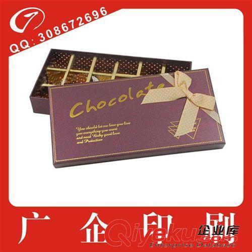 礼品包装 厂家生产订制加工定做批发巧克力包装盒厂家真销
