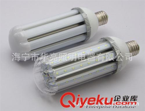 LED玉米灯 LED玉米灯 全铝玉米灯 高显 高PF玉米灯 25W