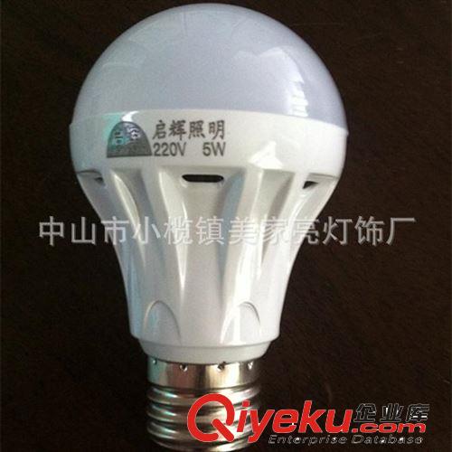 LED球泡 长期供应 新款塑料led球泡灯 旋压大功率led球泡灯