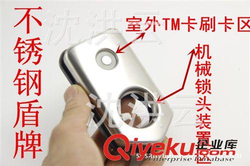 刷卡锁 TM卡遥控刷卡一体化静音锁、电磁锁、电控锁、灵性锁、密码锁电锁