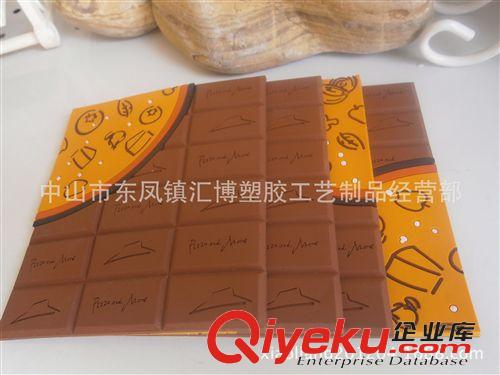 杯垫系列产品 2015年新款必用客拼图PVC软胶桌垫